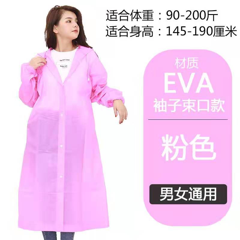 Siamese Thicken Reusable Adult Pink Raincoat Unisex Raincoats For Adults Waterproof Adult - average size Pink Tight cuff 724GoShop