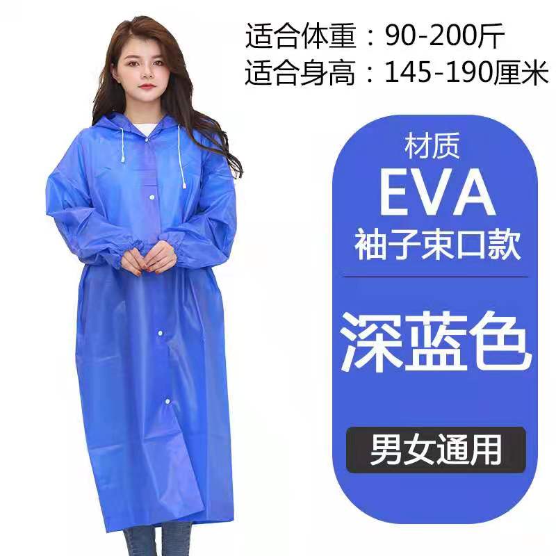 Siamese Thicken Reusable Adult Pink Raincoat Unisex Raincoats For Adults Waterproof Adult - average size Blue Tight cuff 724GoShop