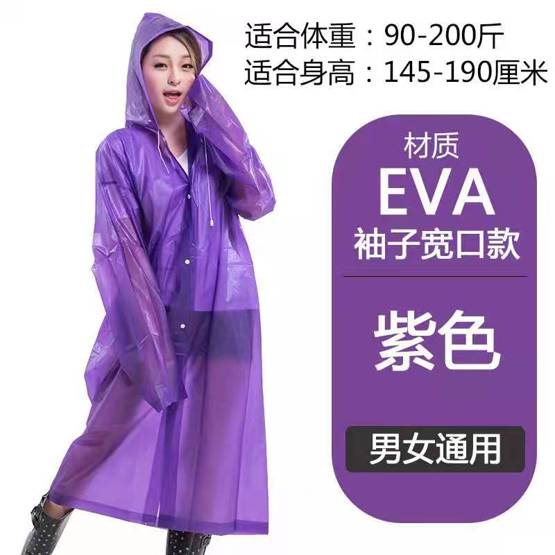 Siamese Thicken Reusable Adult Pink Raincoat Unisex Raincoats For Adults Waterproof Adult - average size Purple Wide cuff 724GoShop