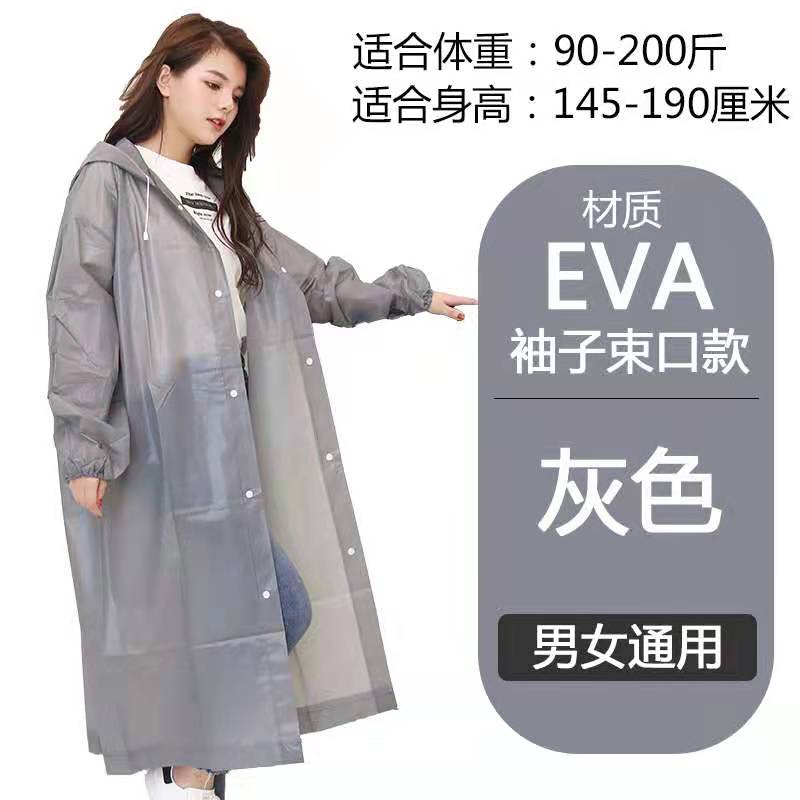 Siamese Thicken Reusable Adult Pink Raincoat Unisex Raincoats For Adults Waterproof Adult - average size Grey Tight cuff 724GoShop