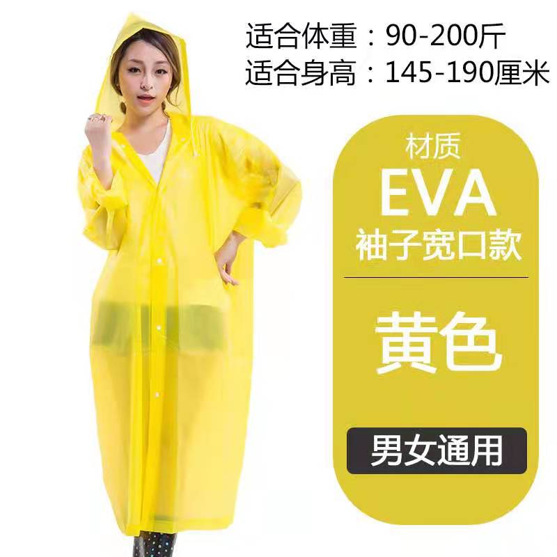 Siamese Thicken Reusable Adult Pink Raincoat Unisex Raincoats For Adults Waterproof Adult - average size Yellow Wide cuff 724GoShop