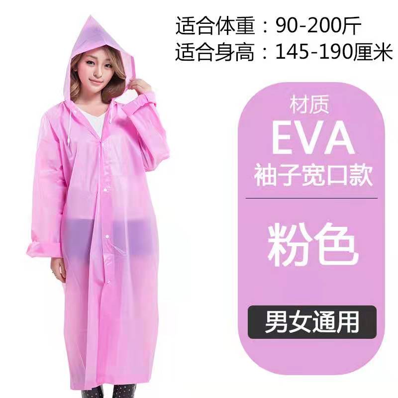 Siamese Thicken Reusable Adult Pink Raincoat Unisex Raincoats For Adults Waterproof Adult - average size Pink Wide cuff 724GoShop